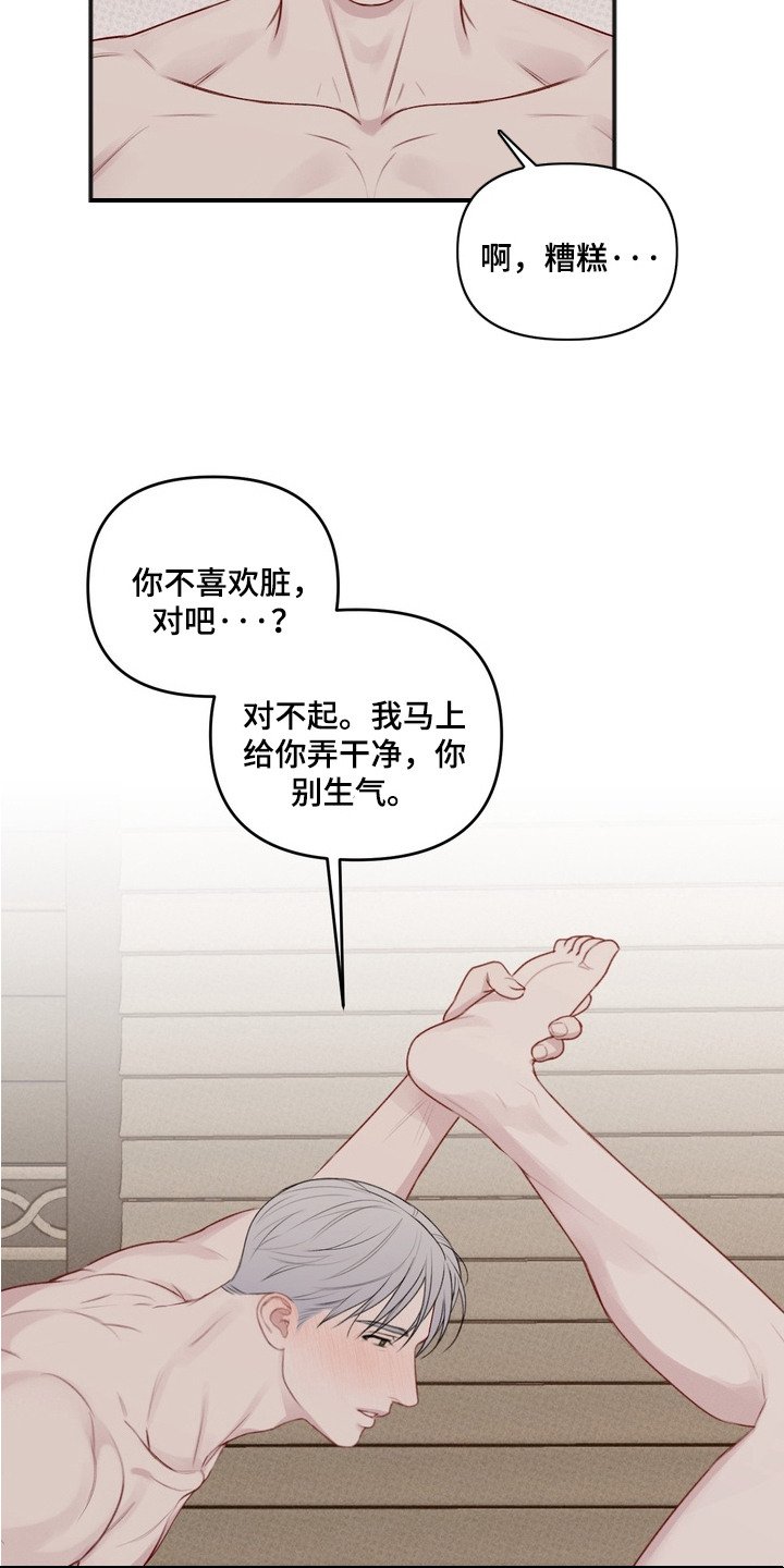 第4章：傻的可爱