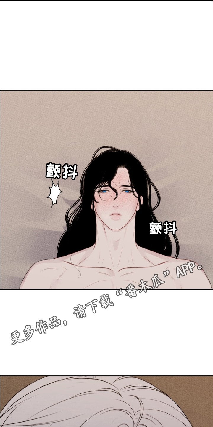 第4章：傻的可爱