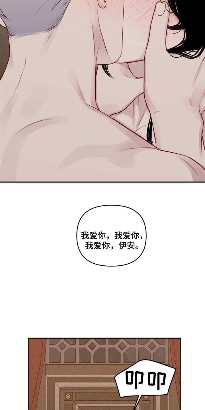 第4章：傻的可爱