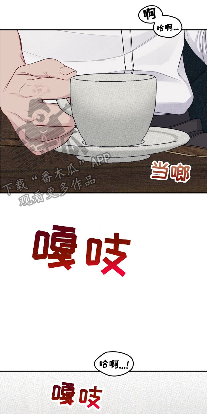 第4章：傻的可爱