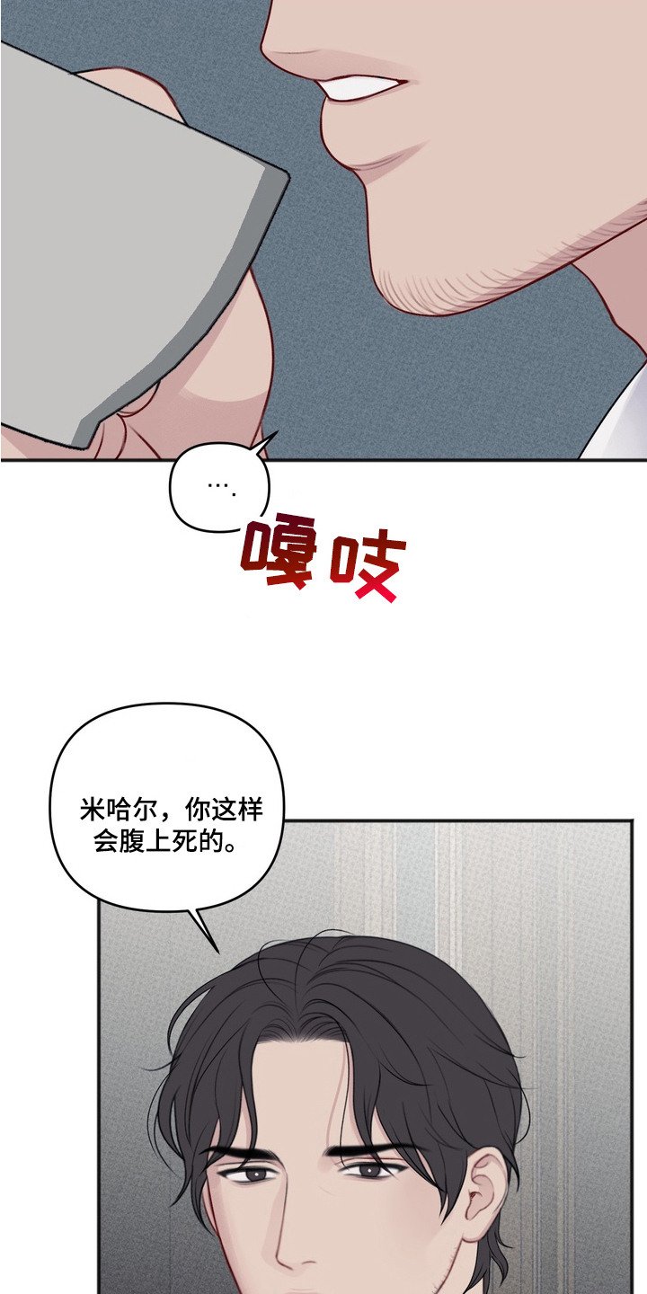 第4章：傻的可爱