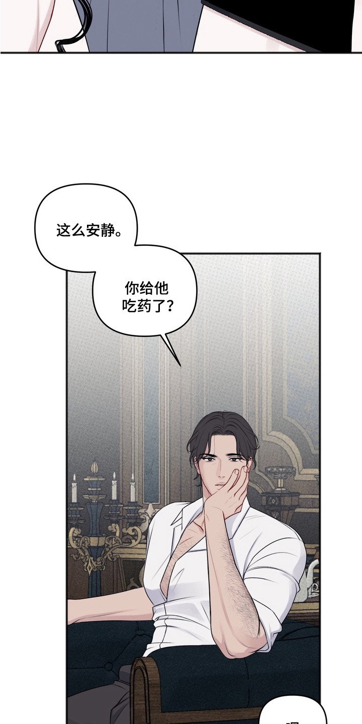 第4章：傻的可爱