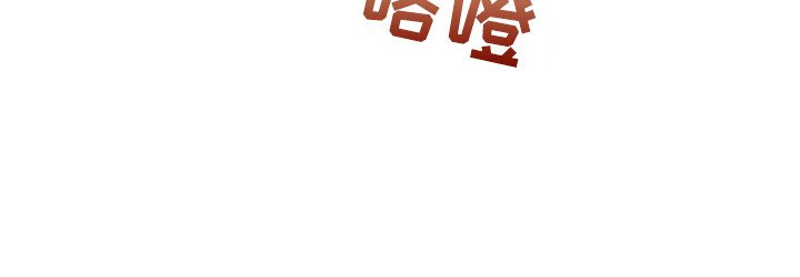 第4章：傻的可爱