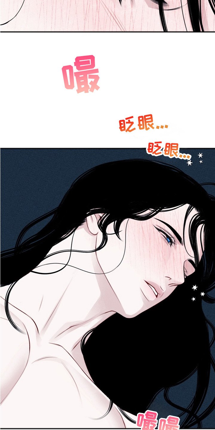第5章：许诺