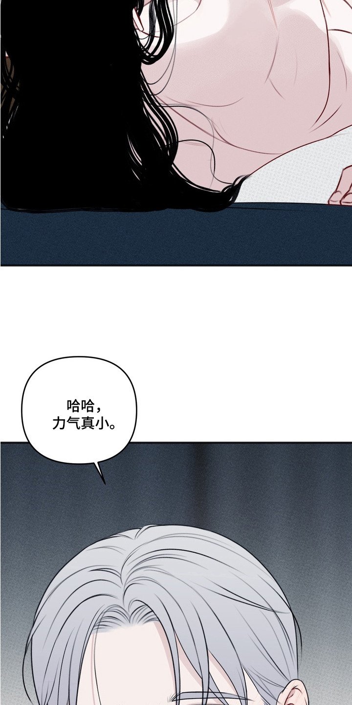第5章：许诺