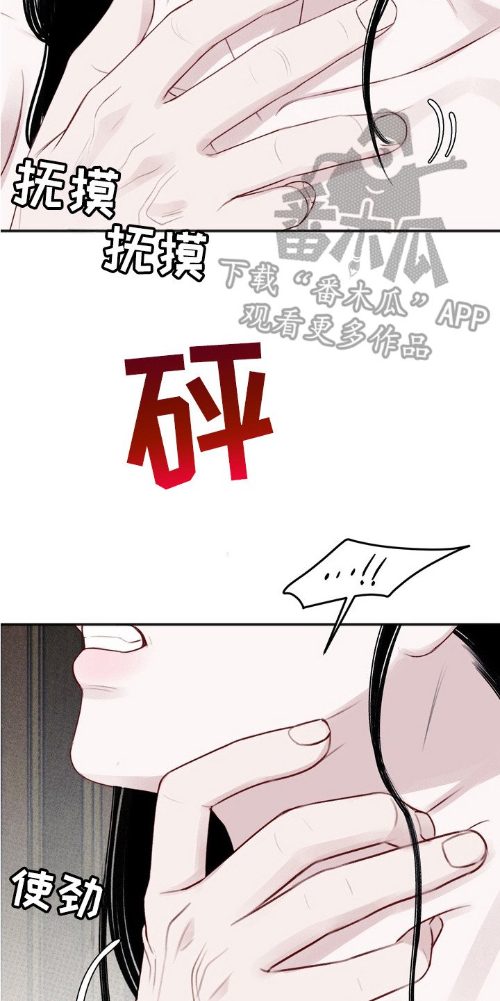 第5章：许诺
