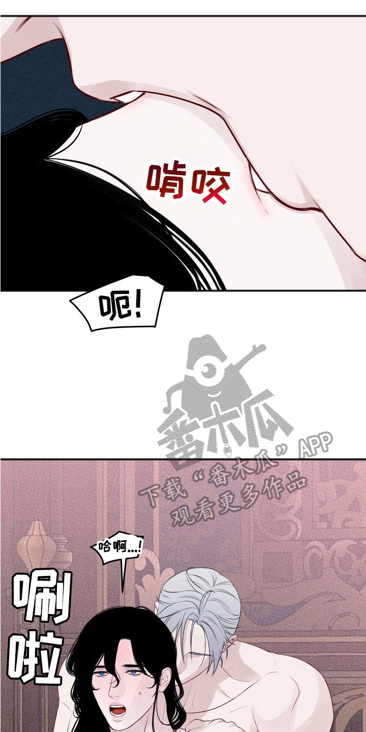 第5章：许诺
