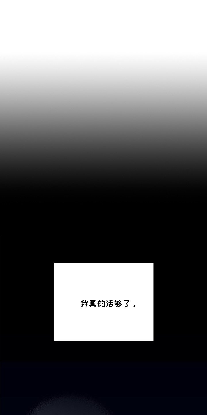 第6章：忍耐
