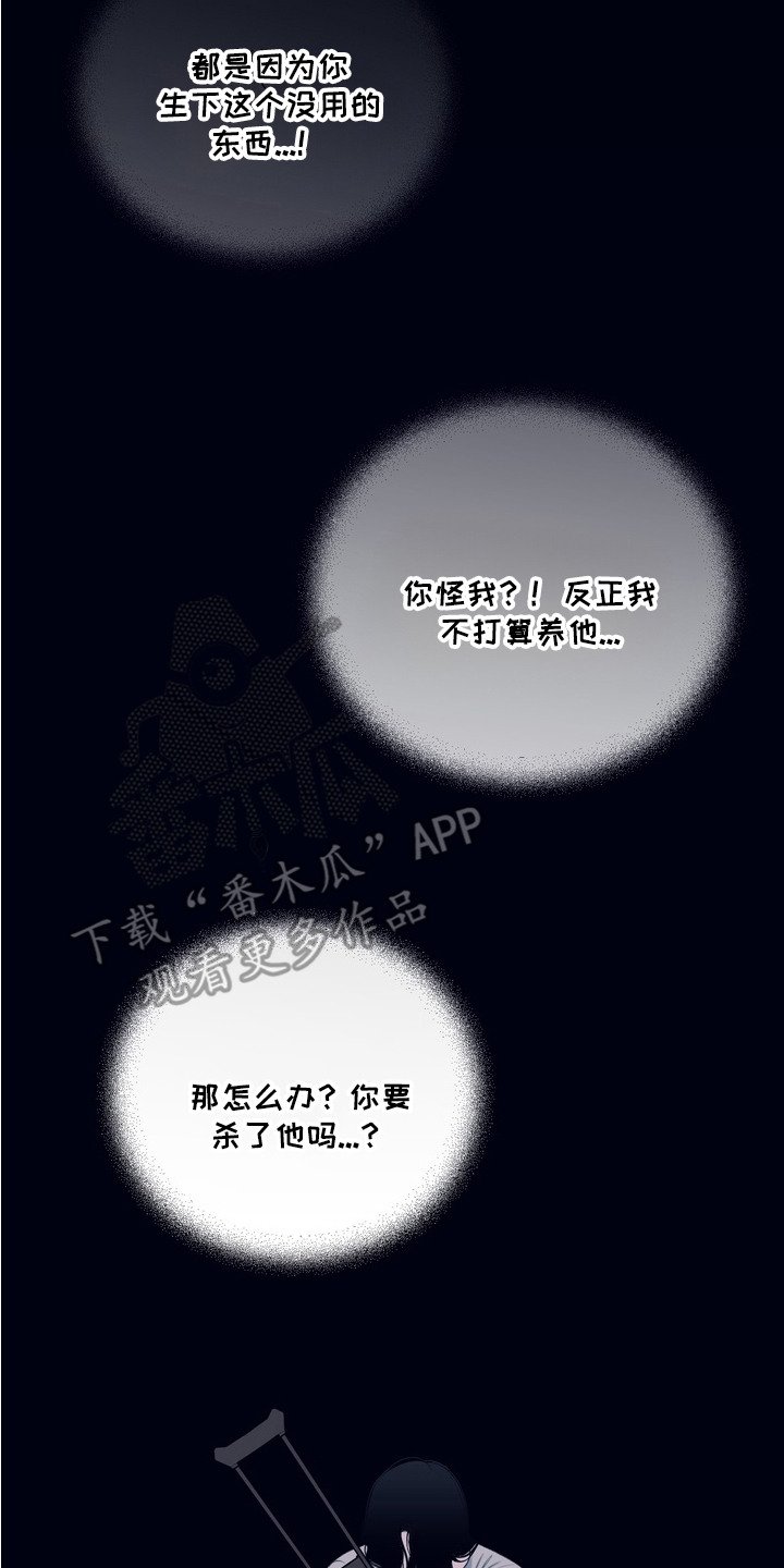 第6章：忍耐