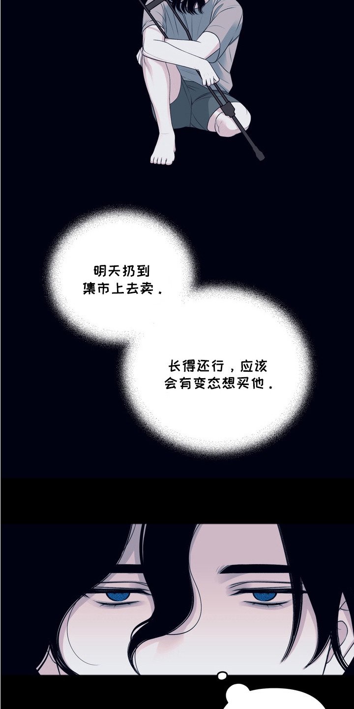 第6章：忍耐
