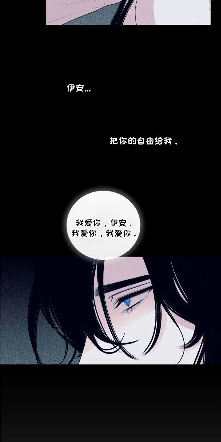 第6章：忍耐
