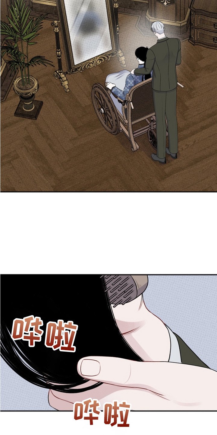 第6章：忍耐
