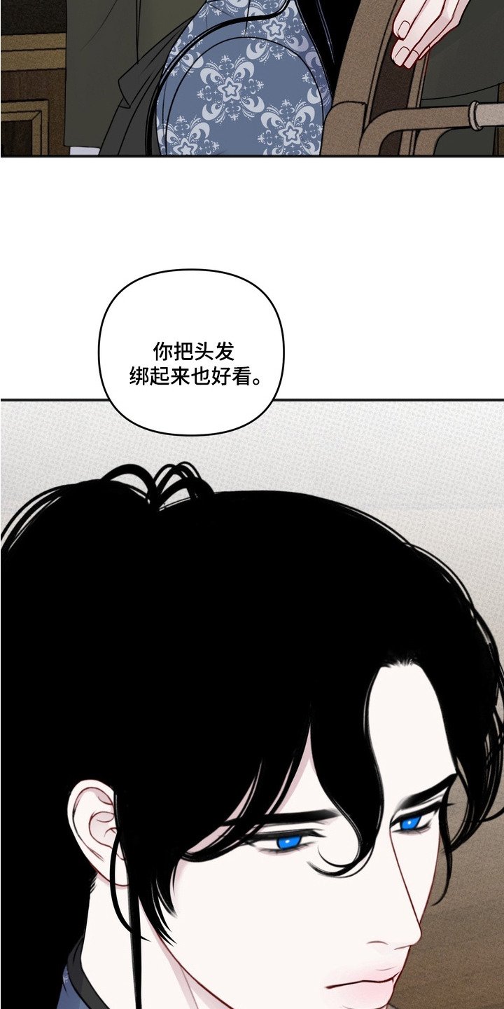 第6章：忍耐