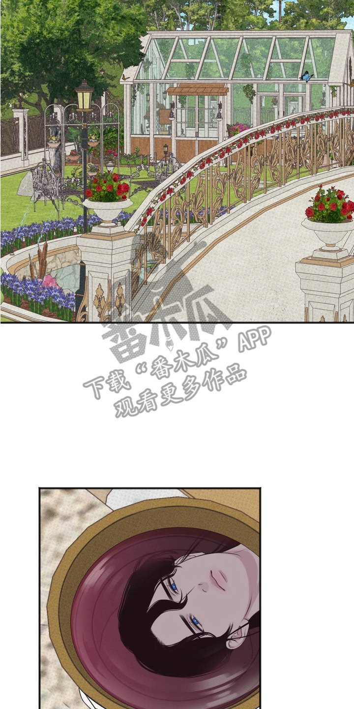 第7章：花园
