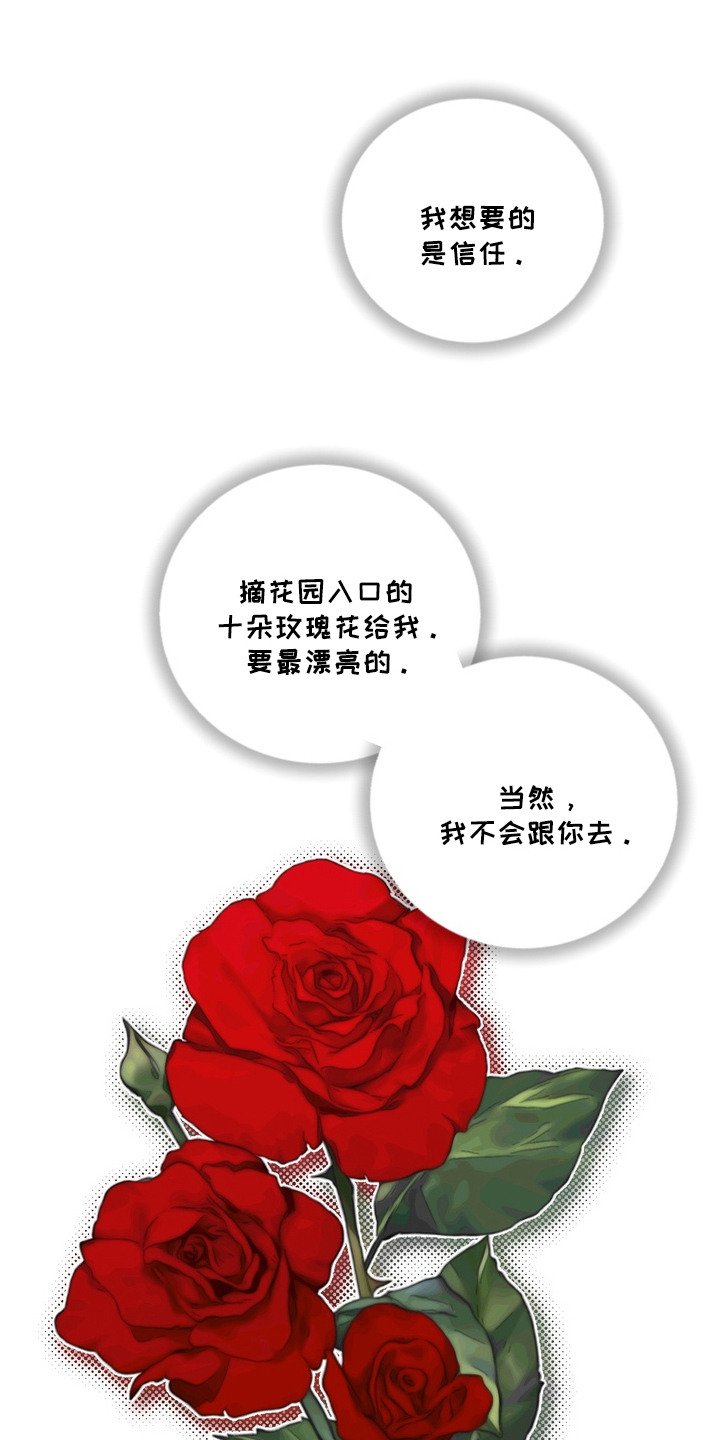 第9章：逃跑