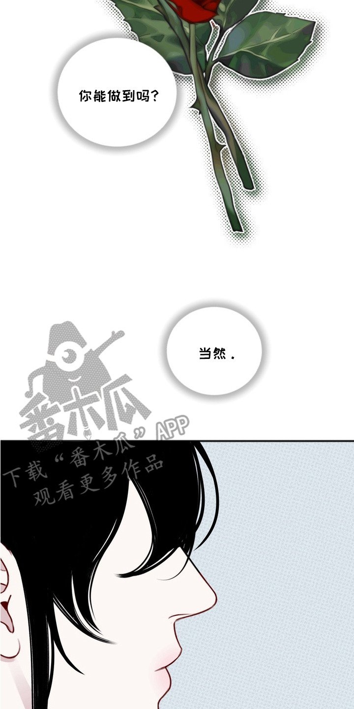 第9章：逃跑