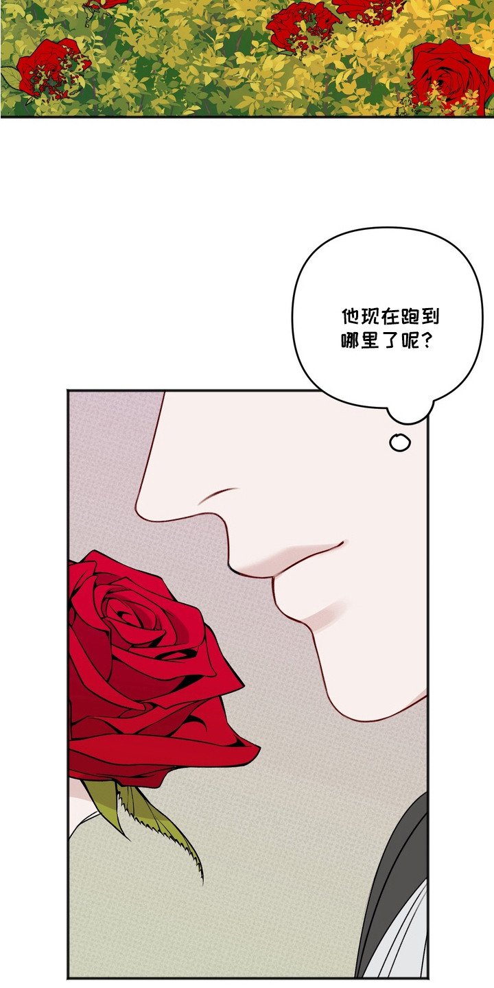 第9章：逃跑
