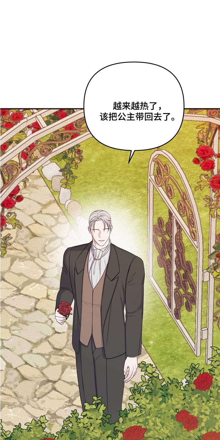 第9章：逃跑