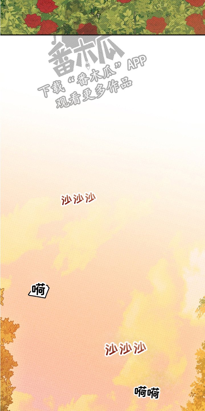 第9章：逃跑