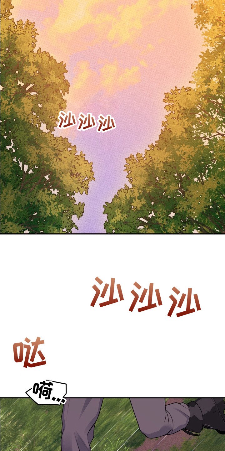 第9章：逃跑