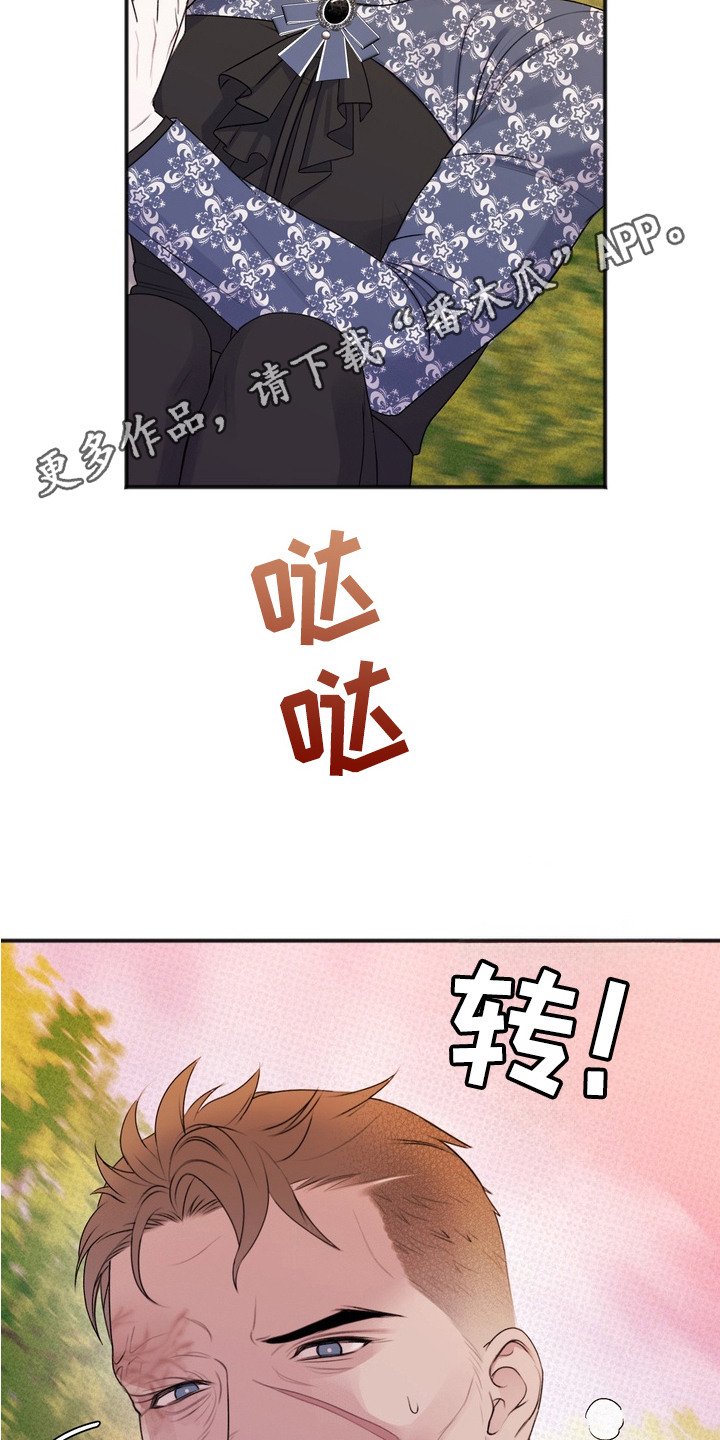 第9章：逃跑