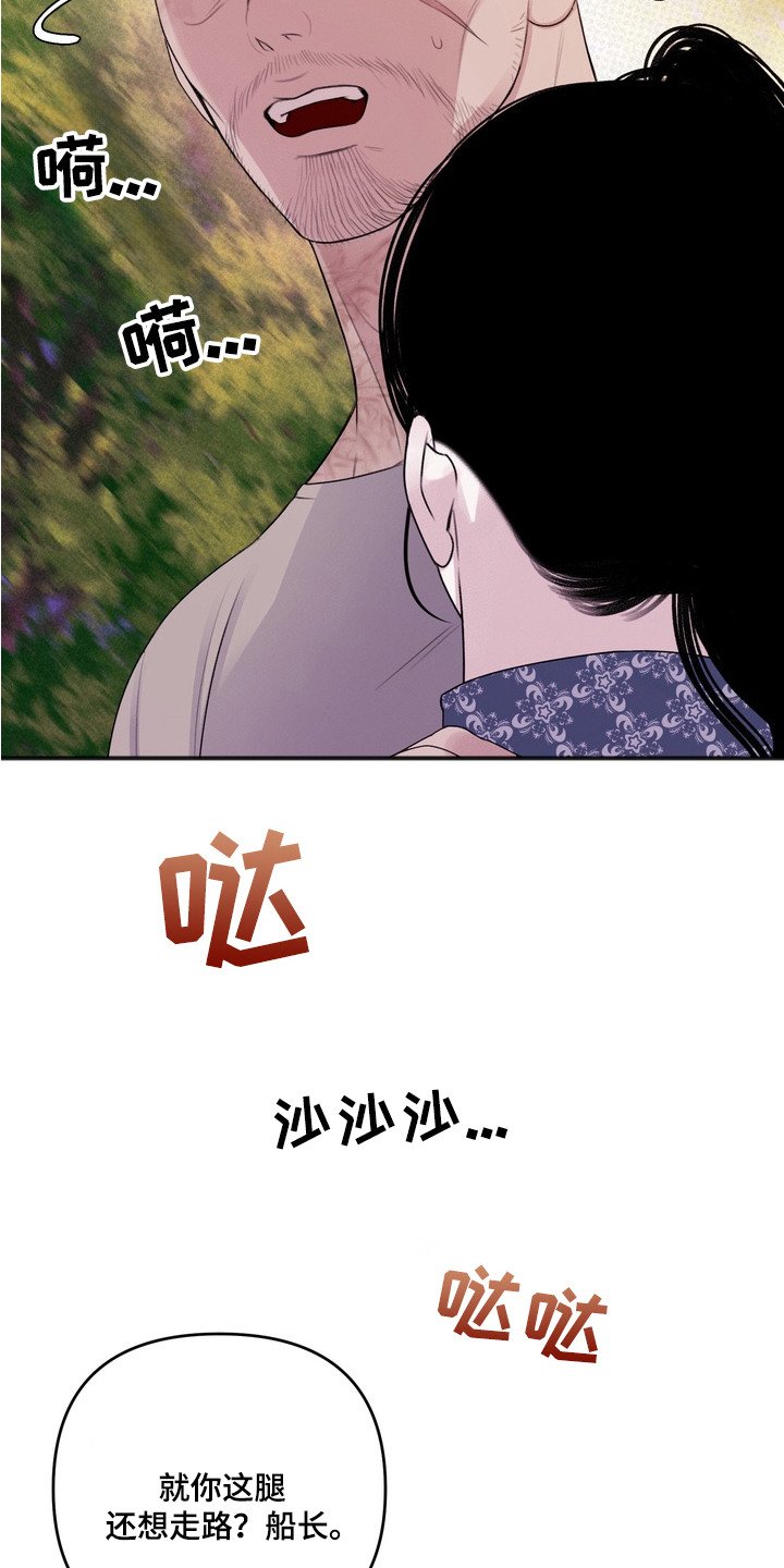 第9章：逃跑