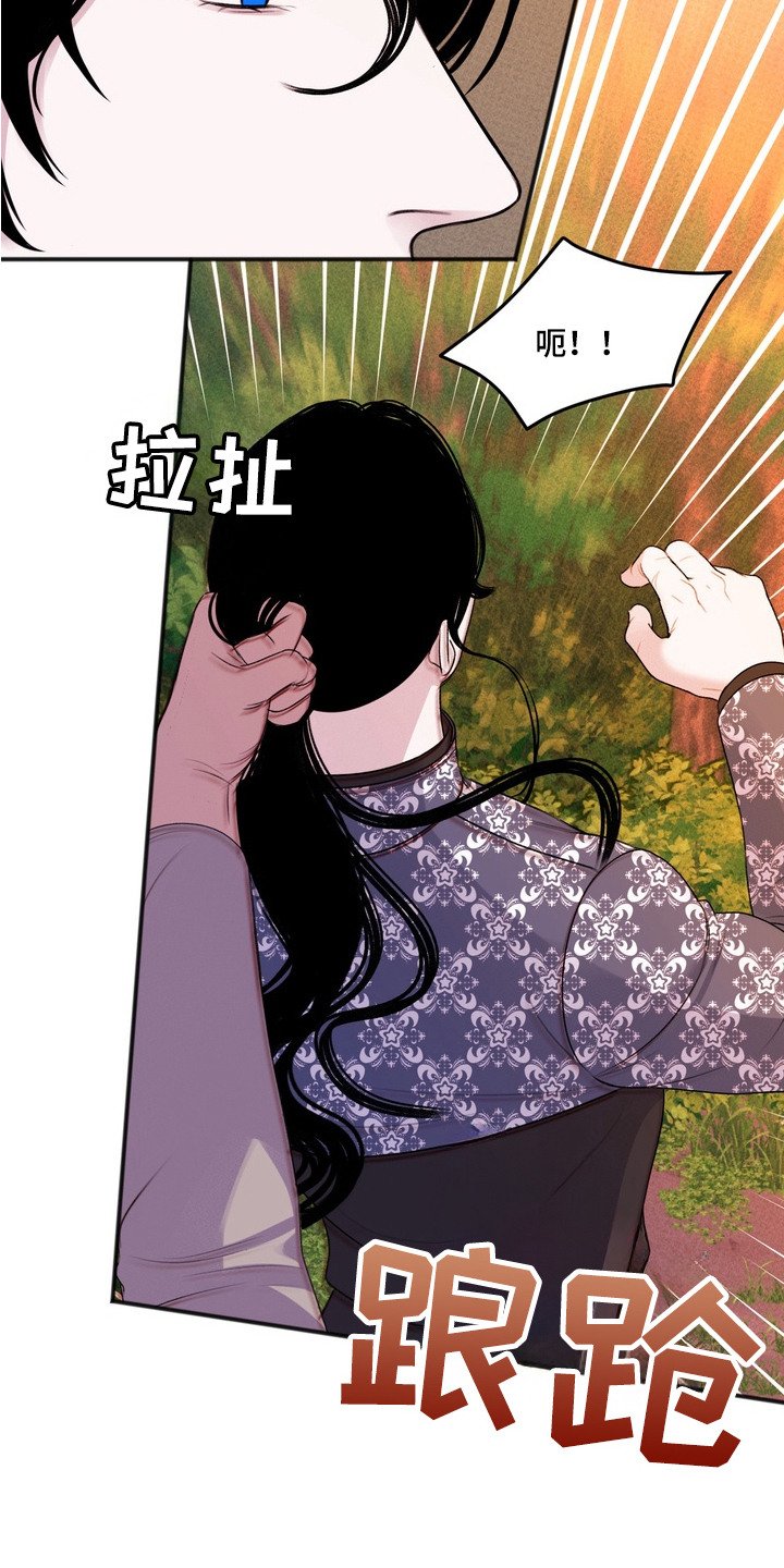 第9章：逃跑