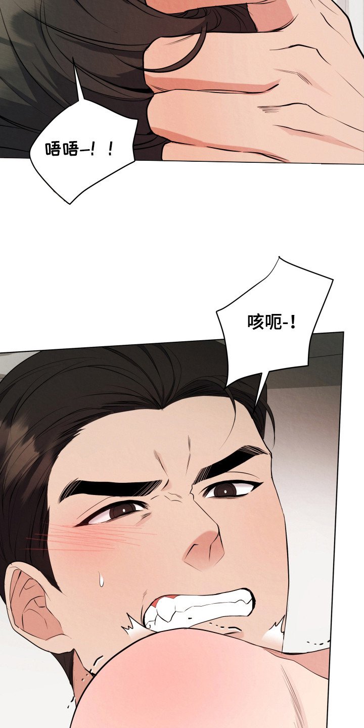 第8章：5星好评（完结）