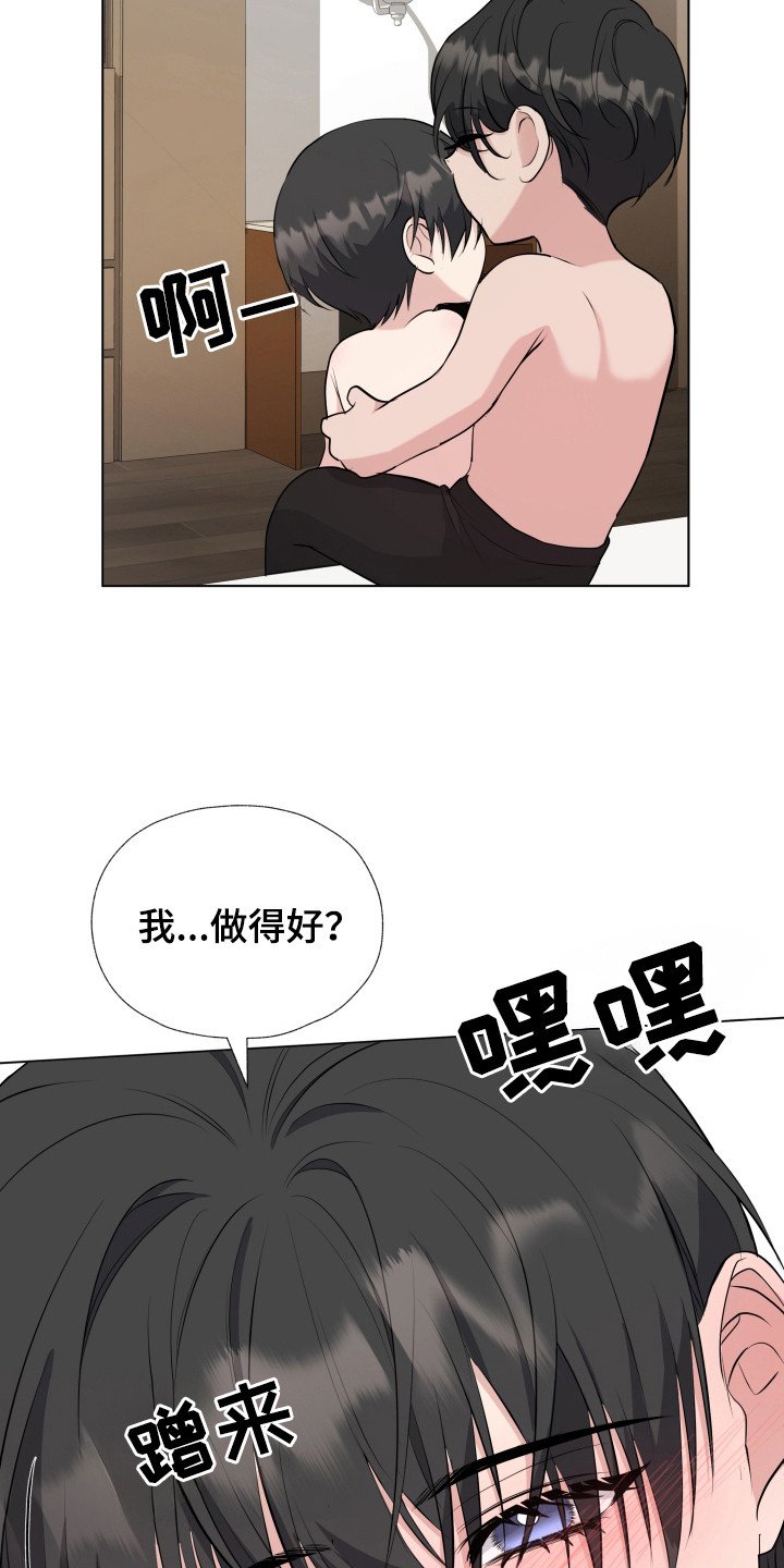 第8章：5星好评（完结）