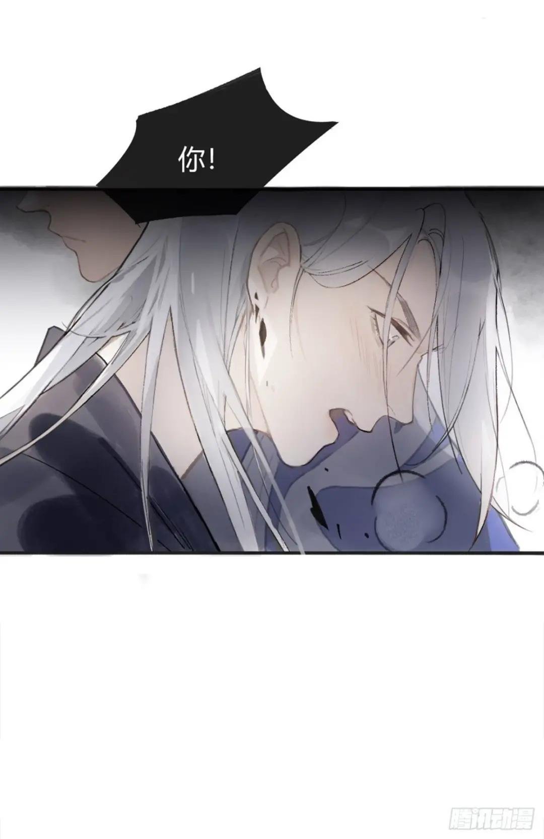 第零话-骗子-