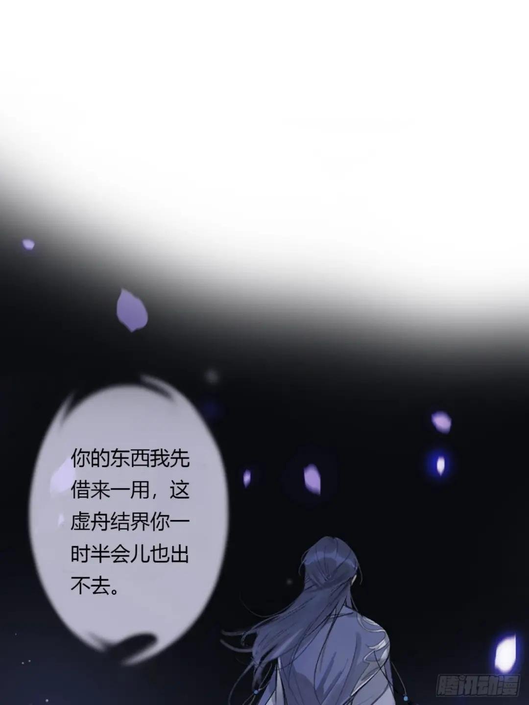第零话-骗子-