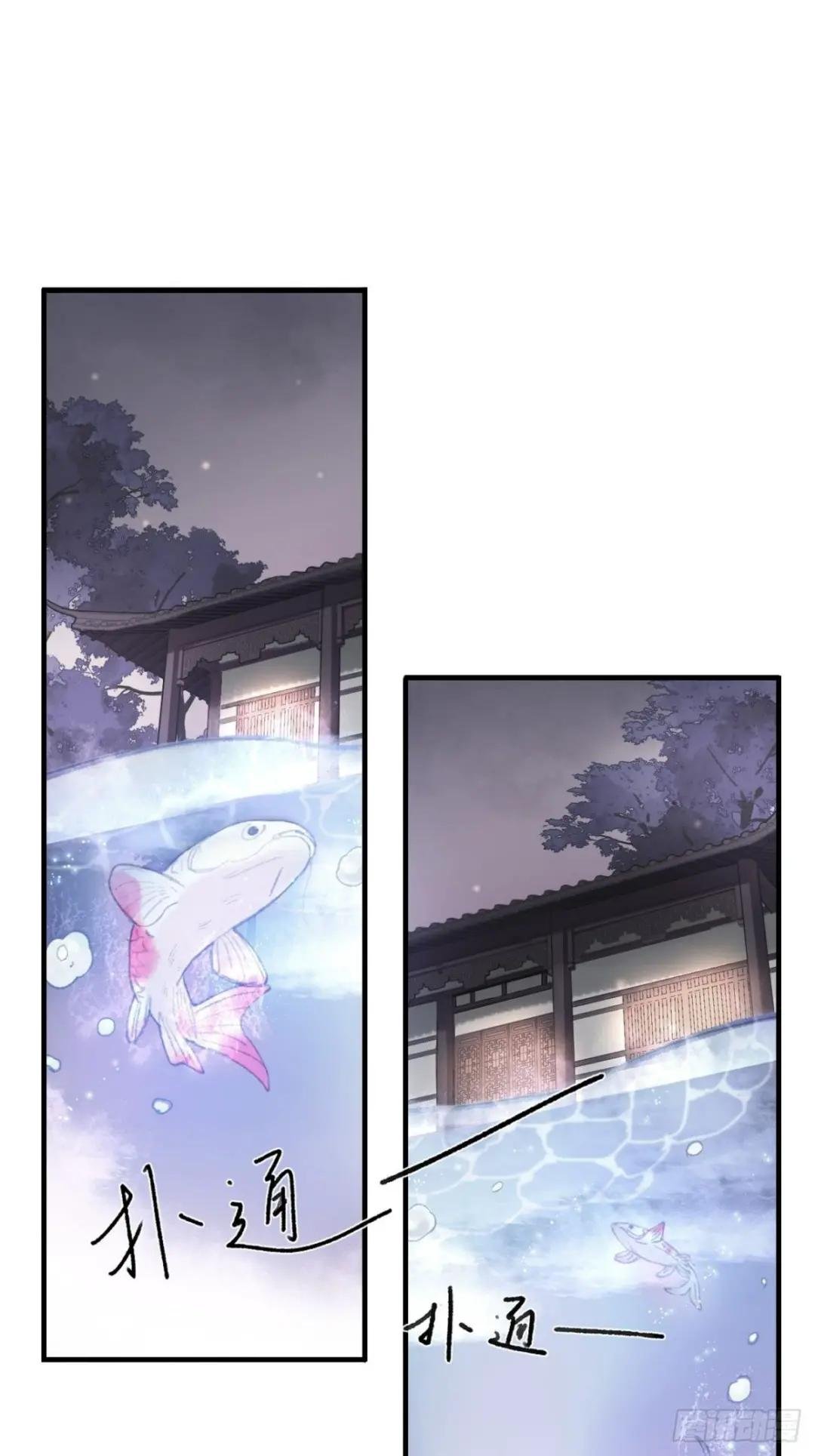 第四话-故居-