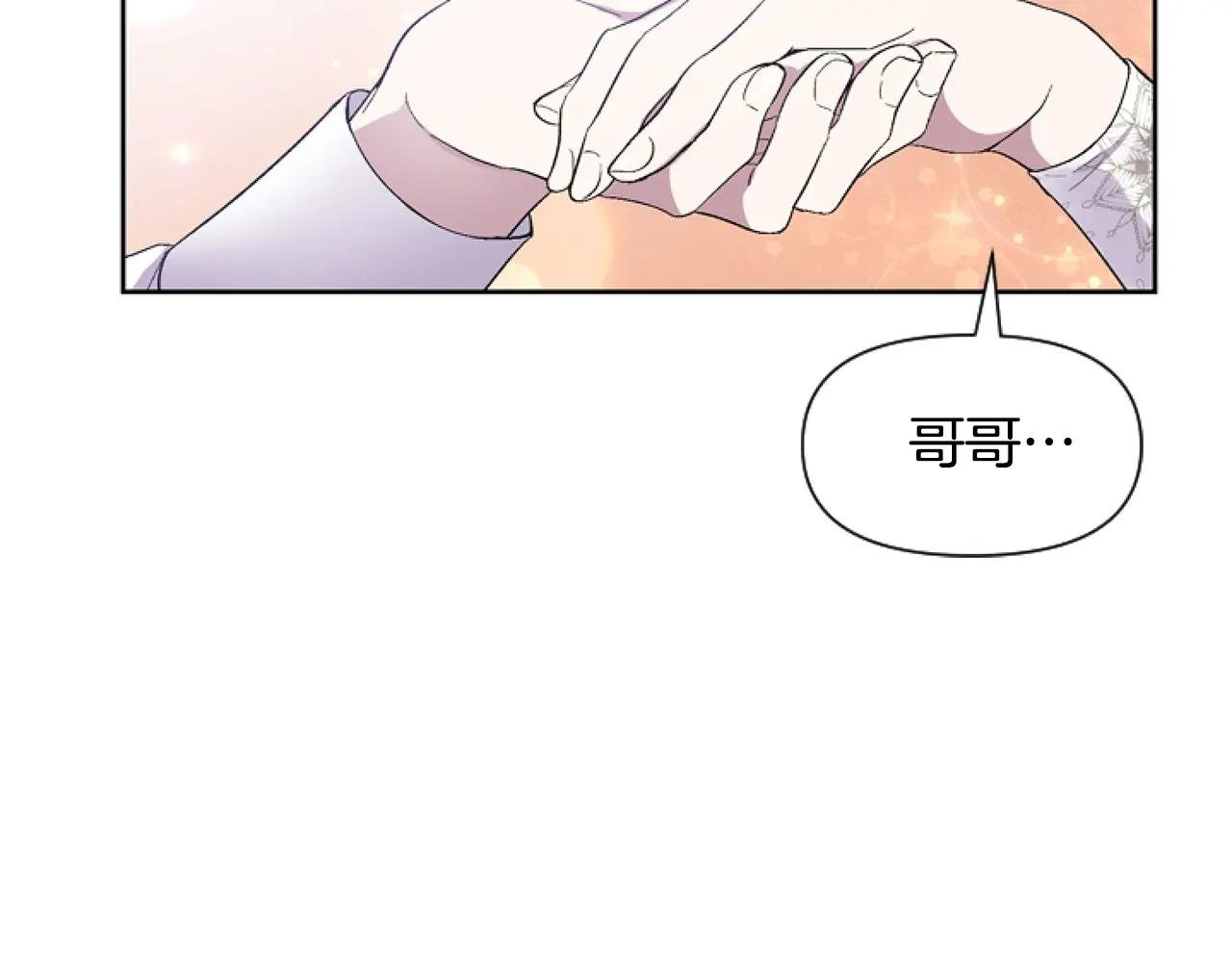 第1话 谁偷了我富有的家