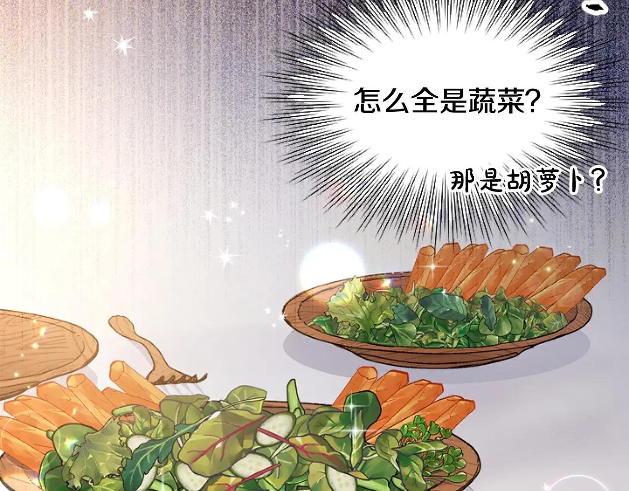 第1话 谁偷了我富有的家