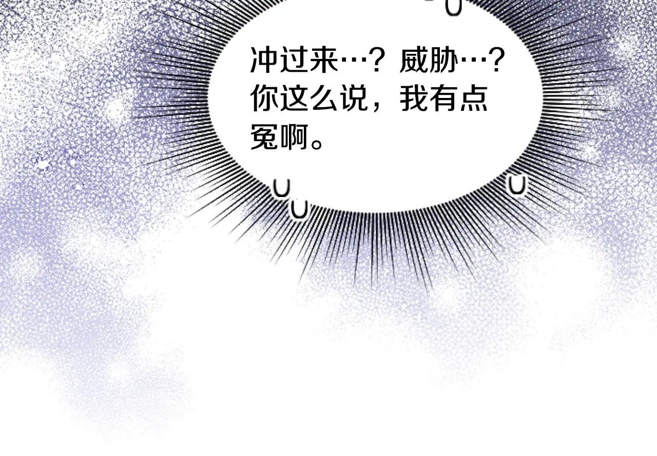 第10话 食疗大法好！