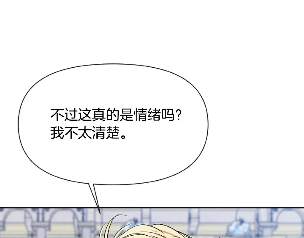 第10话 食疗大法好！