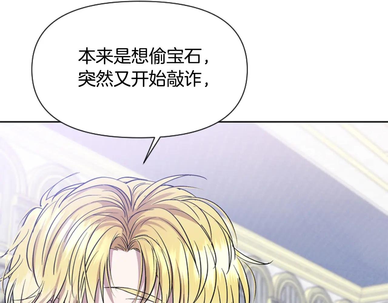 第10话 食疗大法好！
