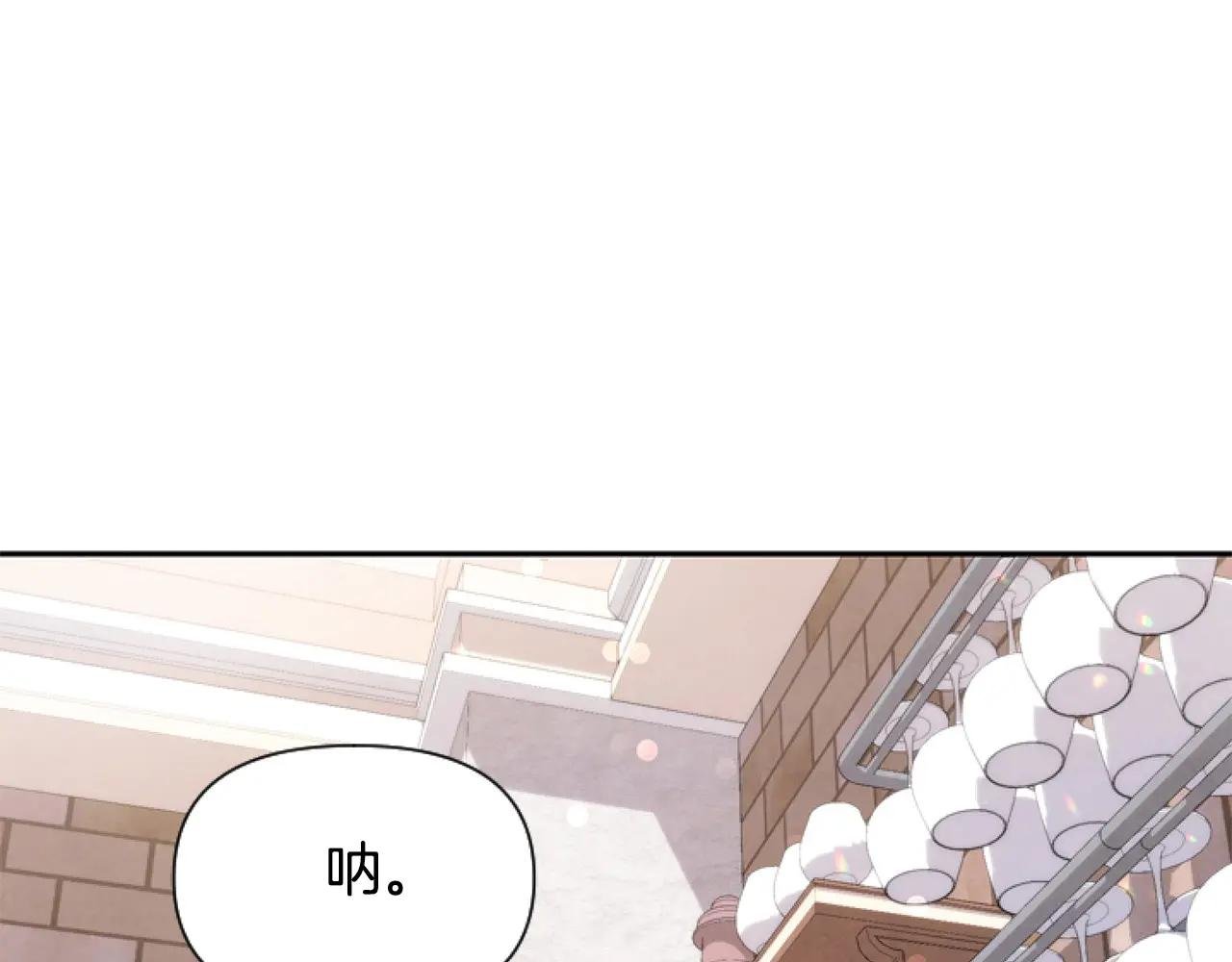 第11话 黑暗料理