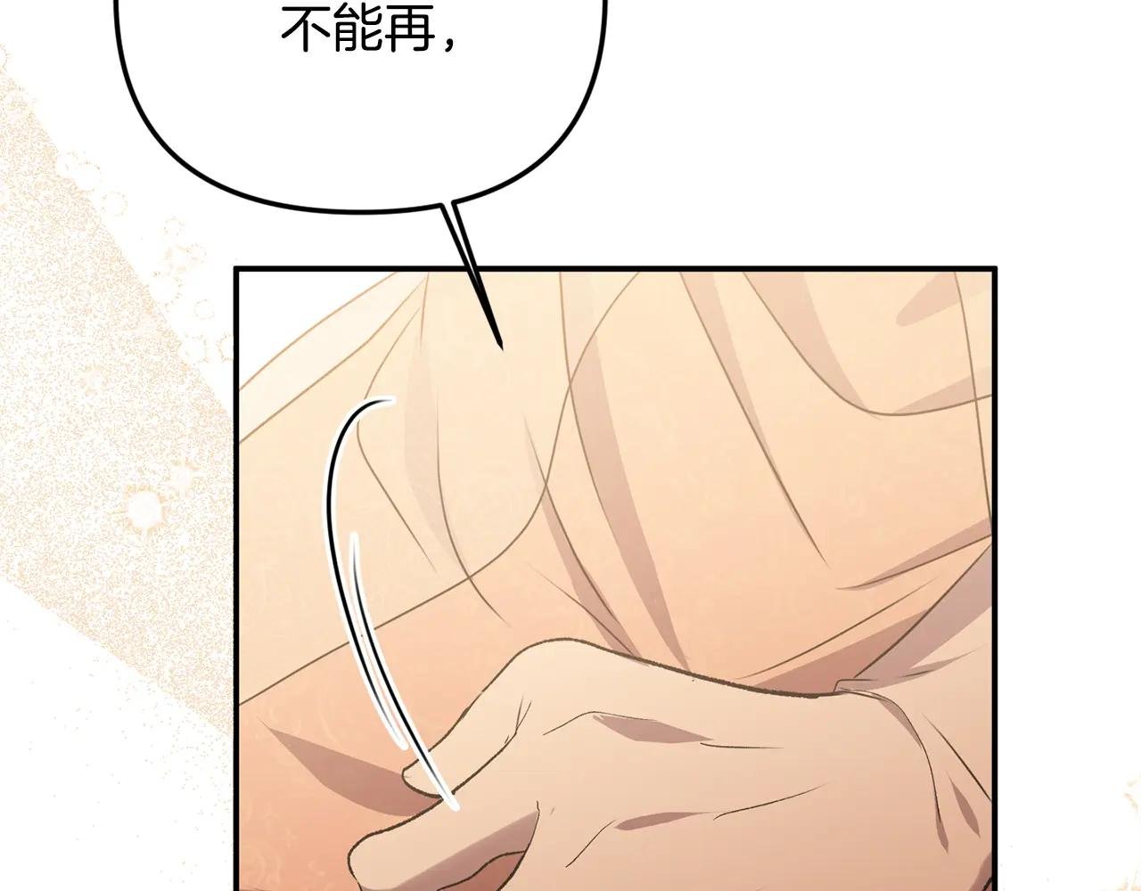第100话 多守护一人