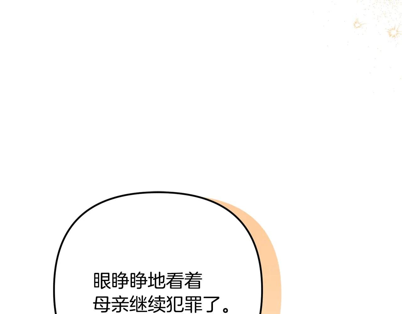 第100话 多守护一人