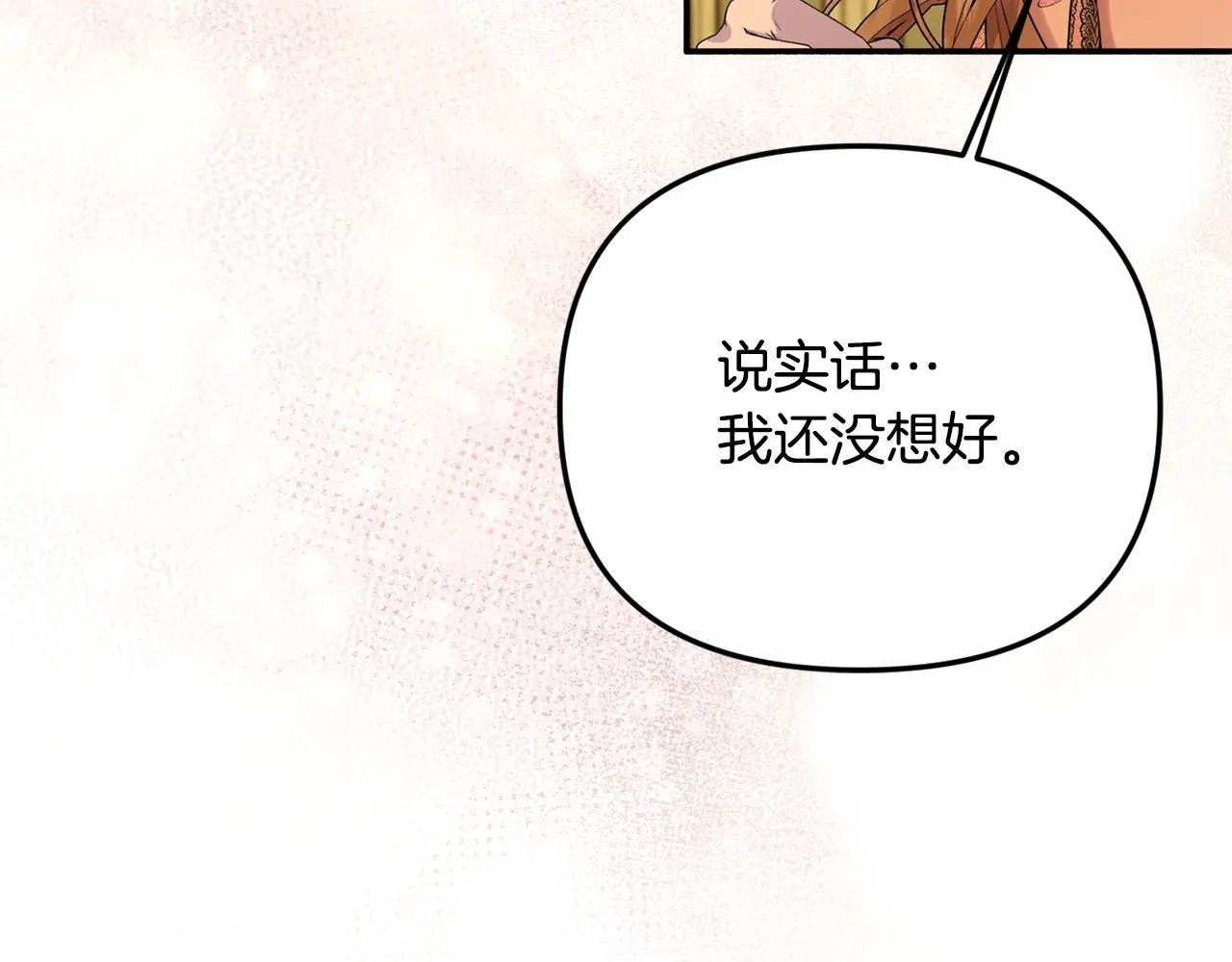 第100话 多守护一人