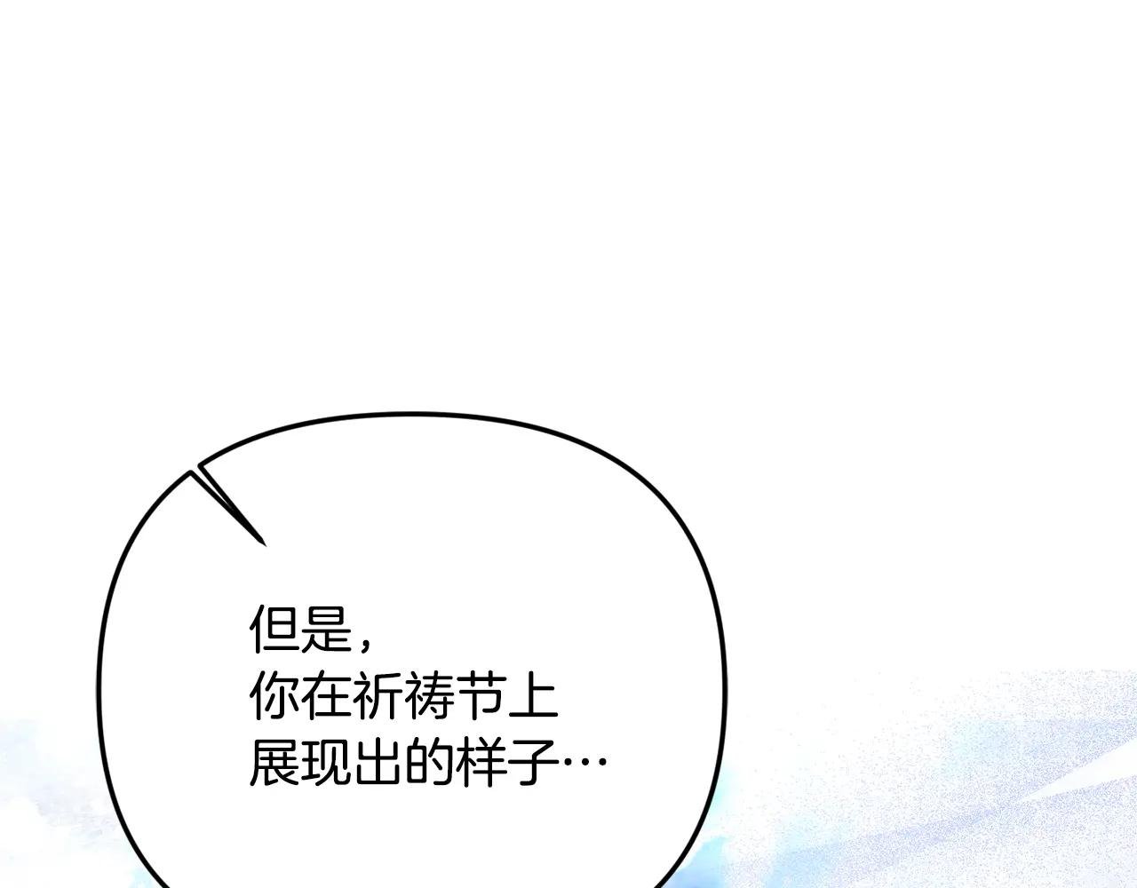 第100话 多守护一人