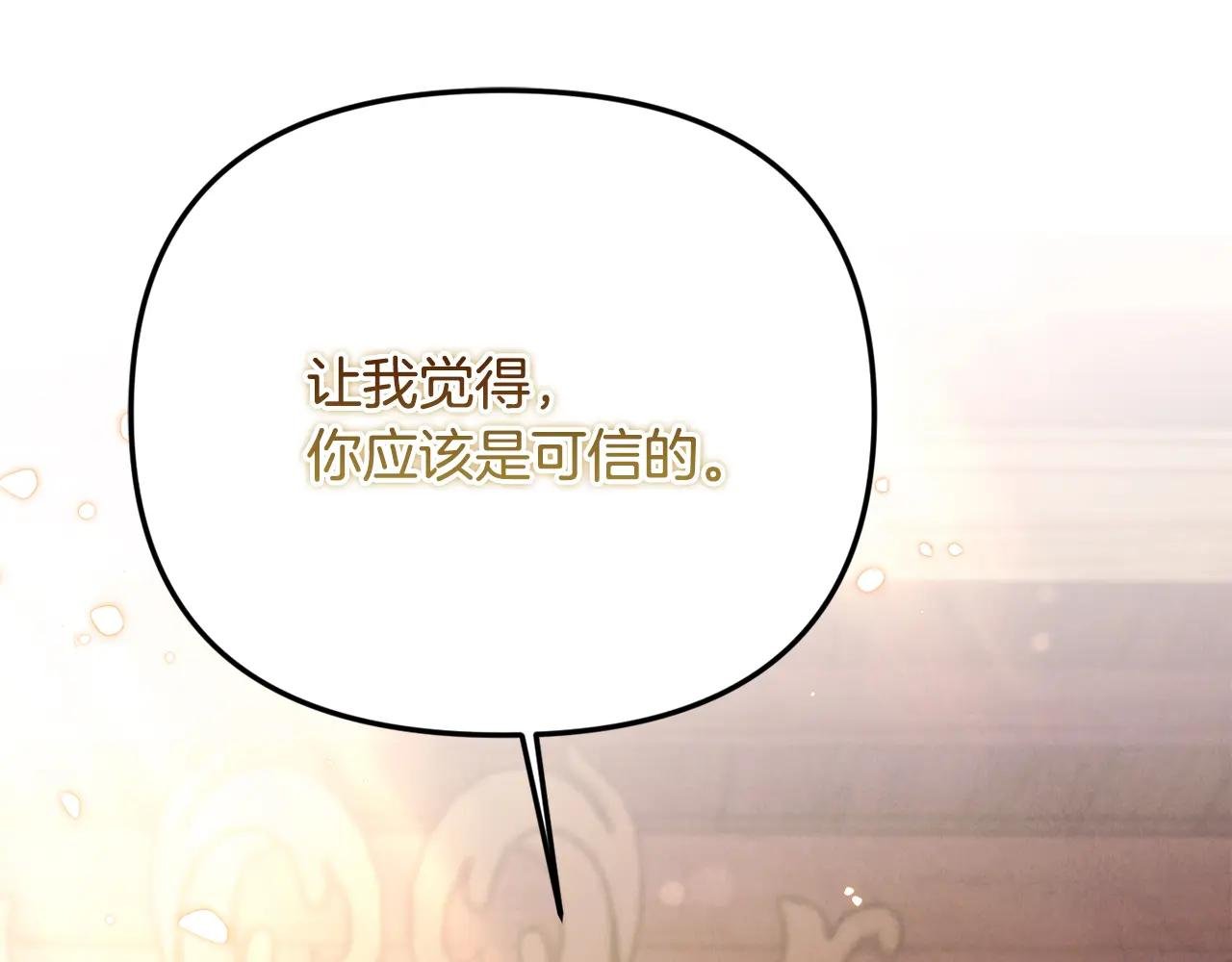 第100话 多守护一人