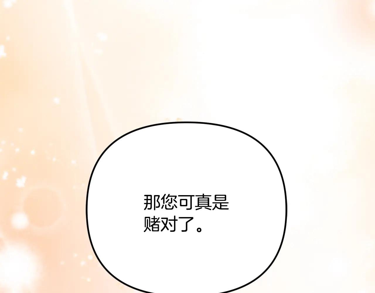 第100话 多守护一人