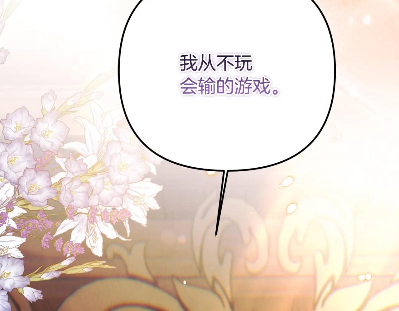 第100话 多守护一人