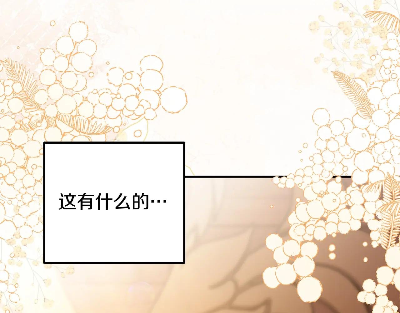 第100话 多守护一人