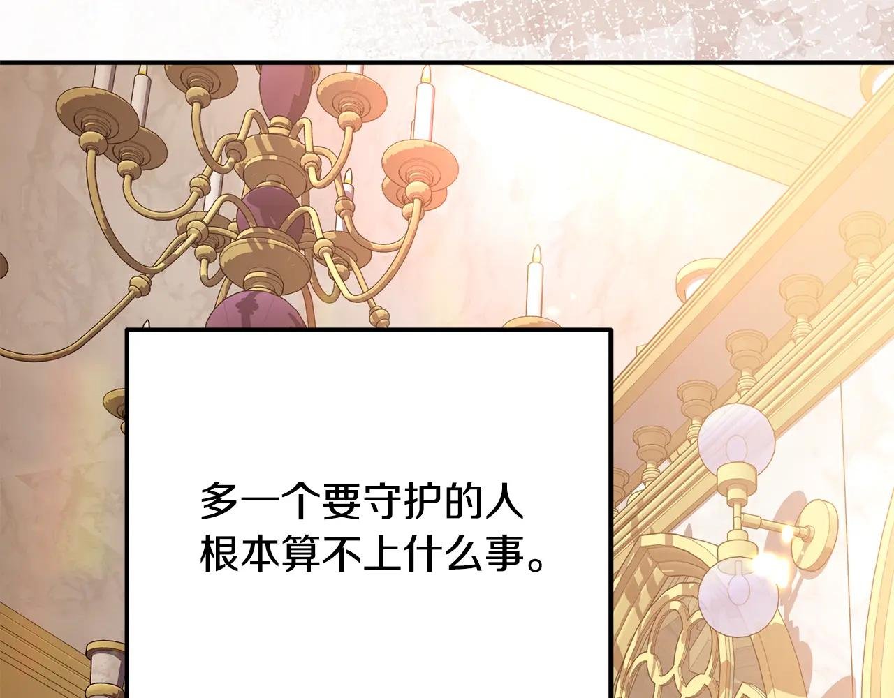第100话 多守护一人