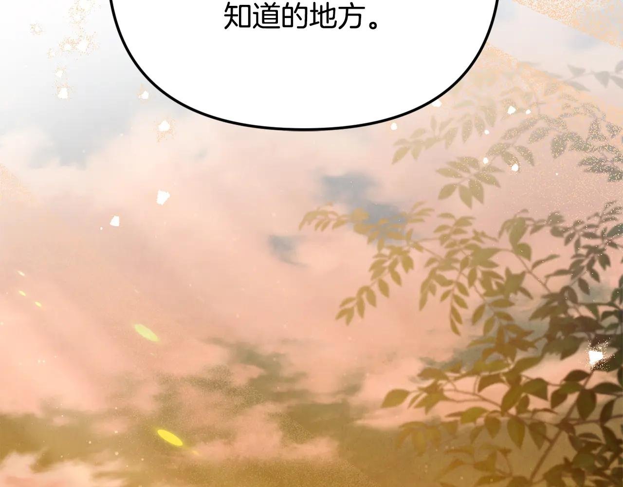 第100话 多守护一人