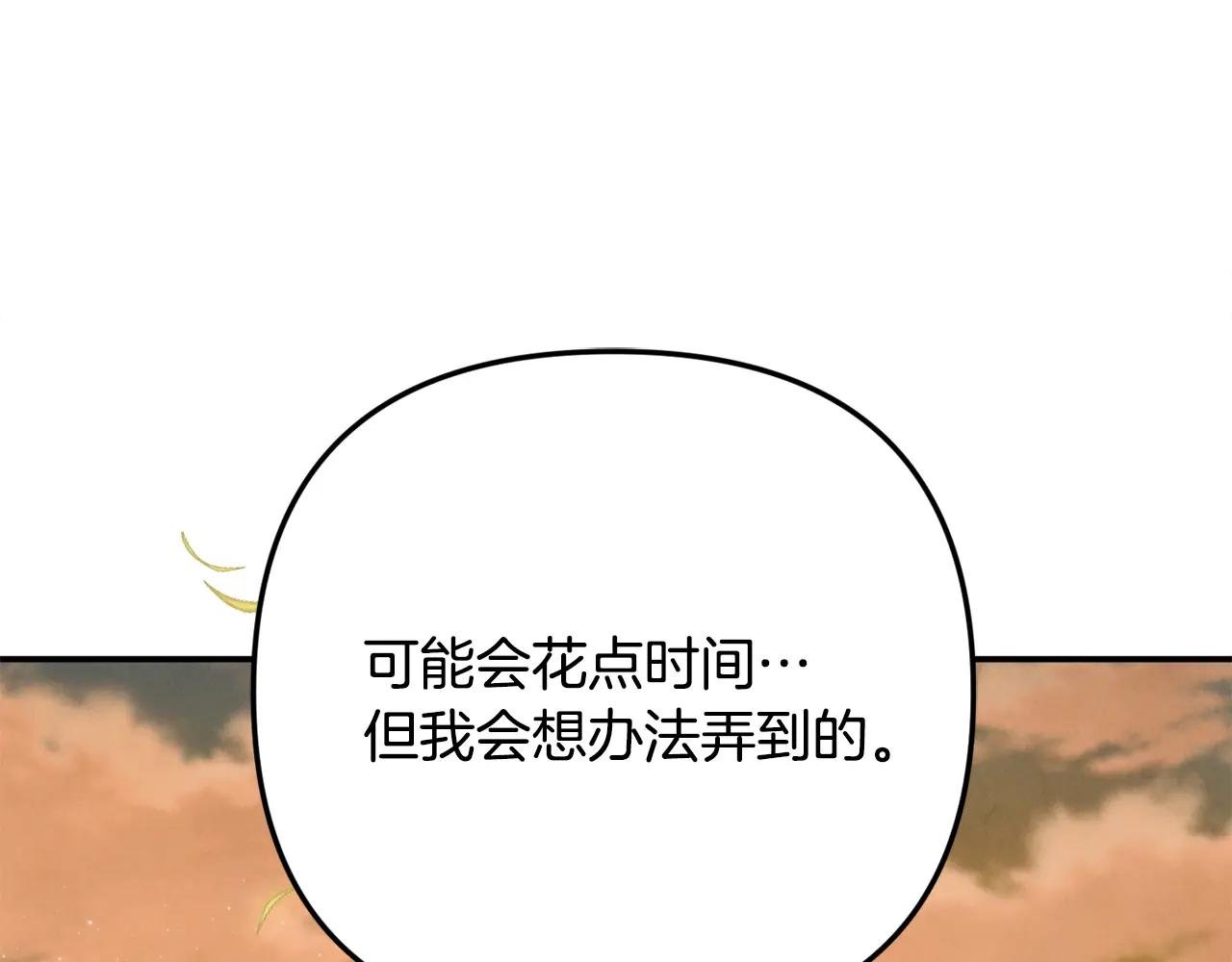 第100话 多守护一人