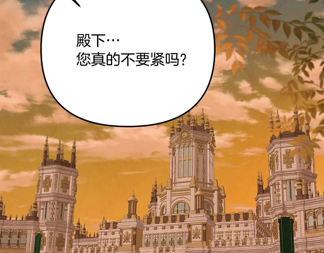 第100话 多守护一人